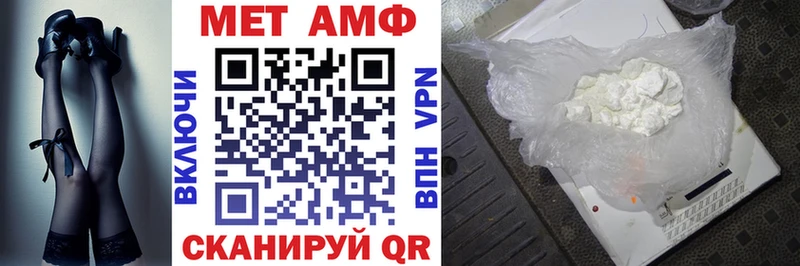 Amphetamine 97%  что такое наркотик  Ленинградская 