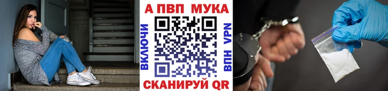 Alfa_PVP кристаллы  Ленинградская 
