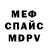 Amphetamine Розовый SnazMC