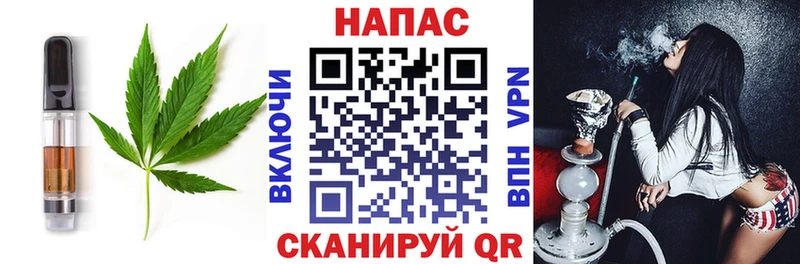 маркетплейс Telegram Ленинградская Canna-Cookies марихуана
