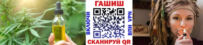 Еда ТГК марихуана Ленинградская