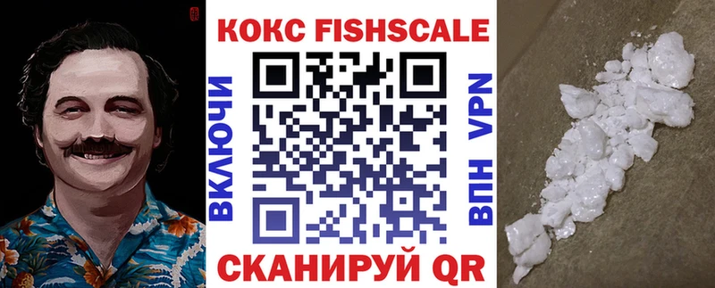 КОКАИН Колумбийский  KRAKEN   Ленинградская  как найти  