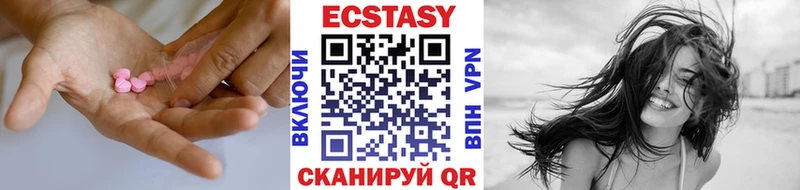 ЭКСТАЗИ Punisher  Ленинградская 
