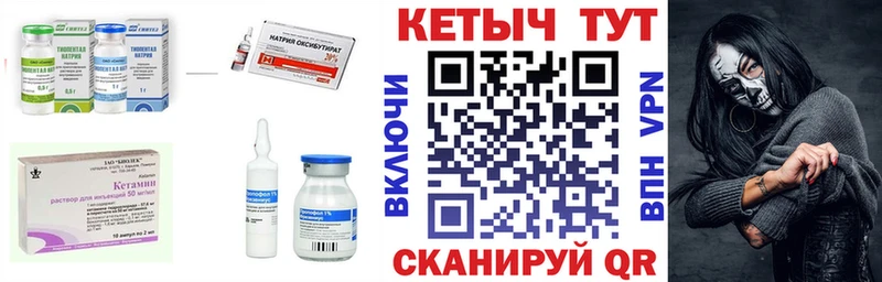 КЕТАМИН ketamine  Ленинградская 