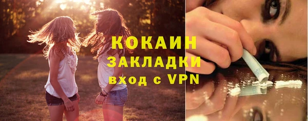 скорость mdpv Михайловск