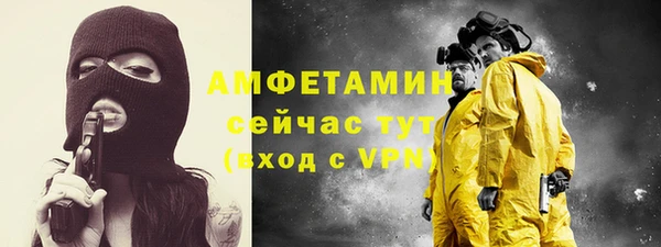 кристаллы Белоозёрский