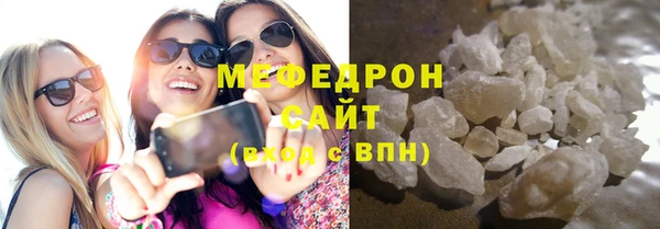 кокаин премиум Белокуриха