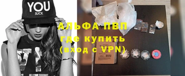 кокаин премиум Белокуриха