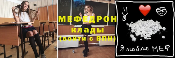 герыч Беломорск