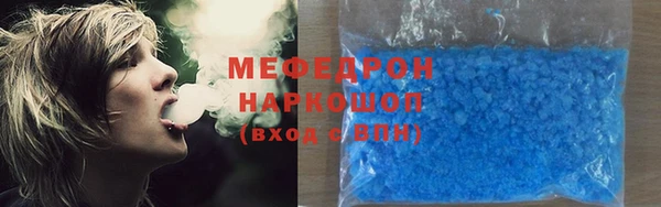 скорость mdpv Михайловск