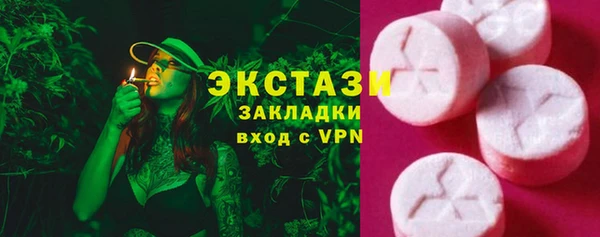 сатива Михайловка