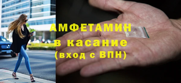 кристаллы Белоозёрский