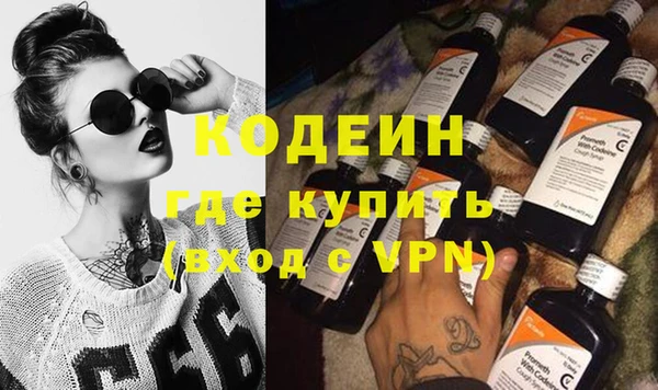 герыч Беломорск