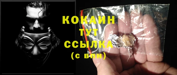 гашиш Михайлов