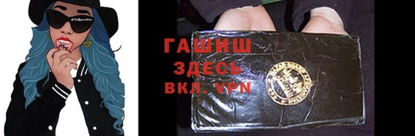 кокаин премиум Белокуриха