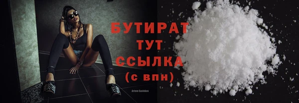 кокаин премиум Белокуриха