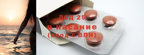 кристаллы Белоозёрский