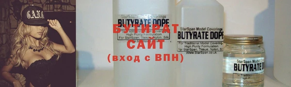 герыч Беломорск