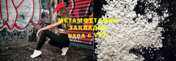 герыч Беломорск