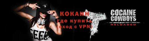 кристаллы Белоозёрский