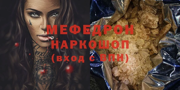 кокаин премиум Белокуриха