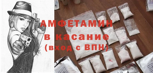 кристаллы Белоозёрский
