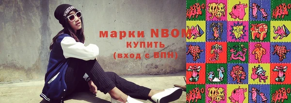 кристаллы Белоозёрский