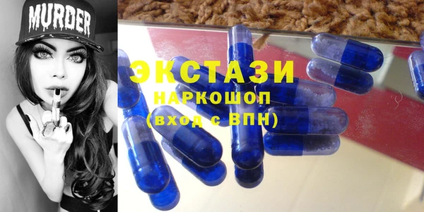 кокаин премиум Белокуриха