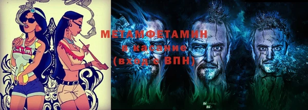 кристаллы Белоозёрский