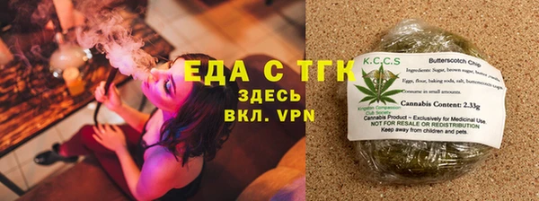 кокаин премиум Белокуриха