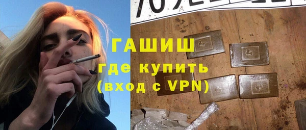 герыч Беломорск