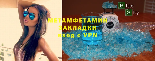 кристаллы Белоозёрский