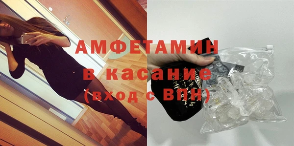 кокаин премиум Белокуриха