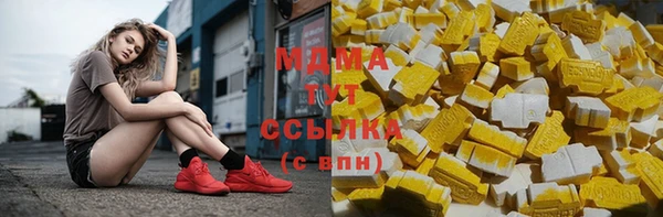 кокаин премиум Белокуриха