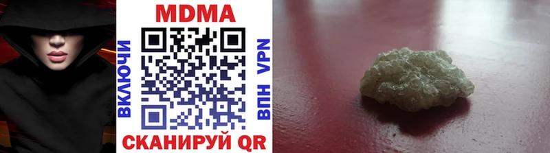 MDMA VHQ  Ленинградская 