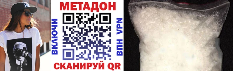 МЕТАДОН мёд Ленинградская