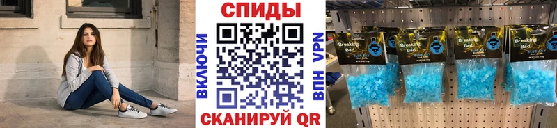 Метамфетамин Декстрометамфетамин 99.9% Ленинградская