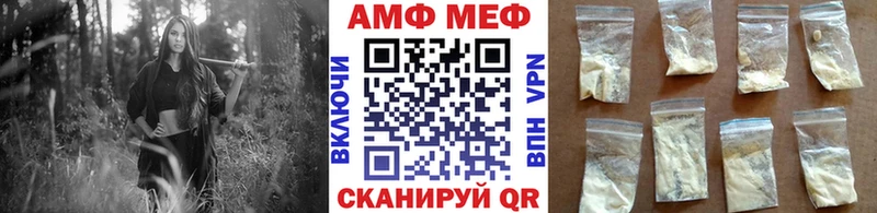 МЕТАМФЕТАМИН пудра  kraken рабочий сайт  Ленинградская 