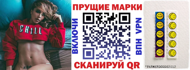 купить   Ленинградская  Марки 25I-NBOMe 1,8мг 